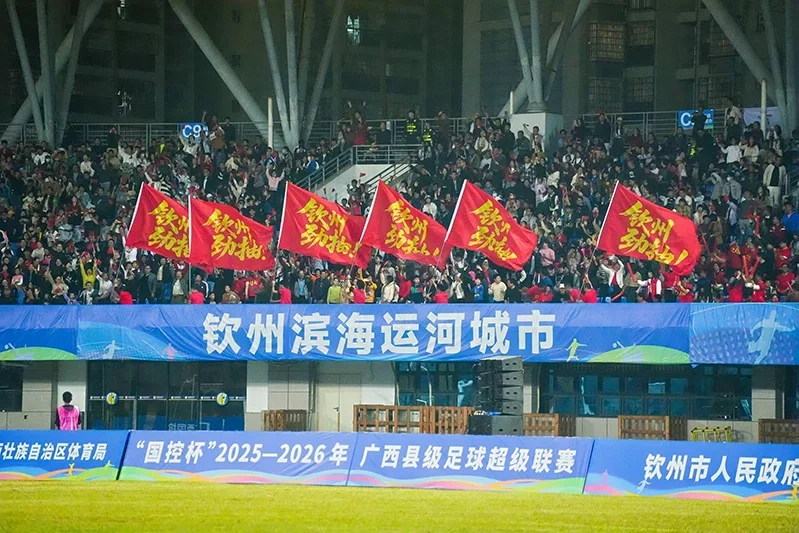 地方体育赛事精彩比赛现场